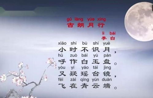 愛上,古詩(shī),詩(shī)句