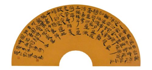 關(guān)于望海潮詩(shī)句