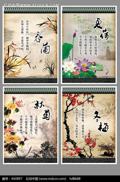 詩句,前程,事業(yè)