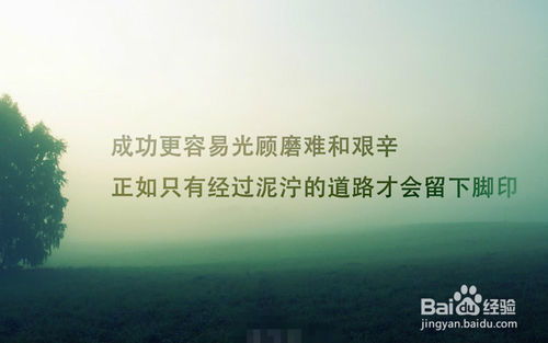 詩句,困難,面對,人生