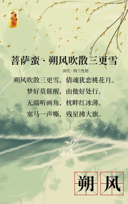 古詩詞,中有,詩句