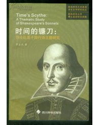 關(guān)于鐮刀木梨鋤頭的詩句