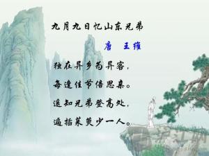 古詩帶四的詩句有哪些