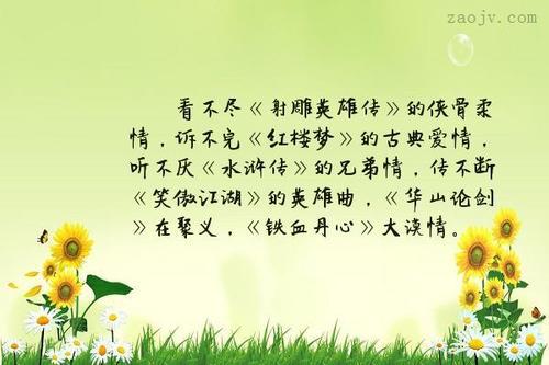 關(guān)于兄弟友情的詩句是什么意思