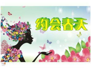 小學(xué)生75首古詩(shī)中描寫(xiě)春天的詩(shī)句