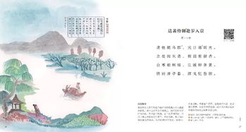 關(guān)于某傳統(tǒng)節(jié)的古詩句