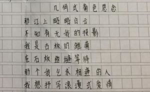 關(guān)于大學(xué)當(dāng)勉勵(lì)的詩句