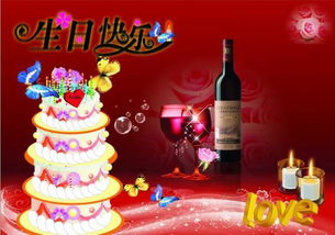 關于生日祝詞的詩句