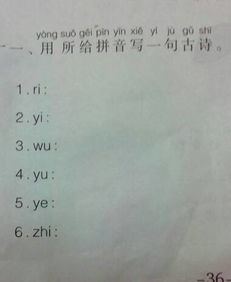 古詩(shī)句絕帶拼音