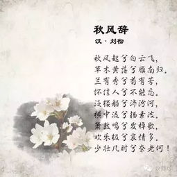 關(guān)于重慶秋天的詩(shī)句