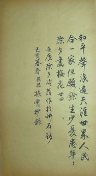 關(guān)于梅的四字愛情詩句