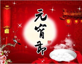 關(guān)于愛情的元宵節(jié)詩句