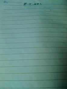 那次我哭了500作文開頭和結(jié)尾