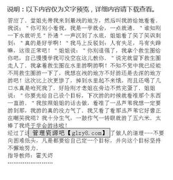 作文我學(xué)會(huì)了跳舞開頭排比