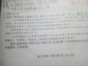 關(guān)于感恩的小標(biāo)題作文(關(guān)于感恩的小標(biāo)題作文)