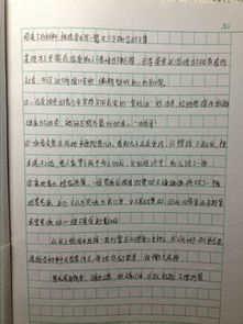 盼望的作文開(kāi)頭,盼望的作文開(kāi)頭結(jié)尾,盼望作文開(kāi)頭怎么寫(xiě)