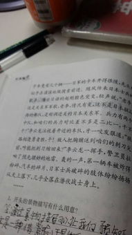 形容江南風(fēng)景的作文開(kāi)頭