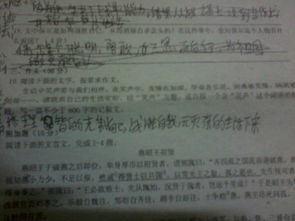 生活中的笑聲作文優(yōu)美開頭結(jié)尾