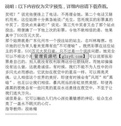 誠信路小學(xué)作文開頭