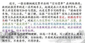 關(guān)于使命的作文開頭