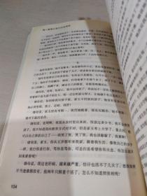 總有一種讓我淚流滿面作文開(kāi)頭