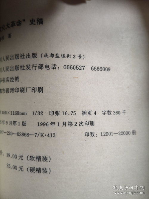 3.28農(nóng)奴解放日簡報(百萬農(nóng)奴解放日簡報)
