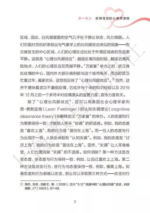 那來照亮我心靈的光作文開頭