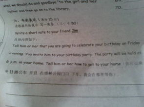 英文便條的寫作方法(英文便條怎么寫)