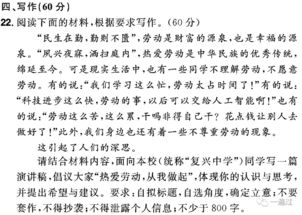 作文,開頭,全國(guó)