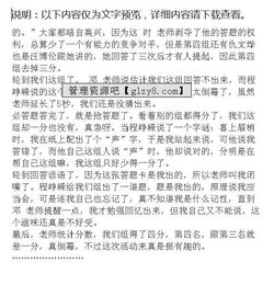 建隊(duì)節(jié)活動(dòng)作文開頭