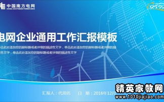 公司副經(jīng)理的年度述職報告(公司副經(jīng)理的年度述職報告)