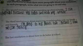 有寫成就心態(tài)作文開頭怎么寫