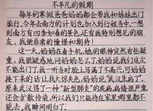 平凡但不平庸作文開頭