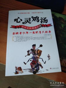 關(guān)于心靈的聲音的作文600字作文開頭