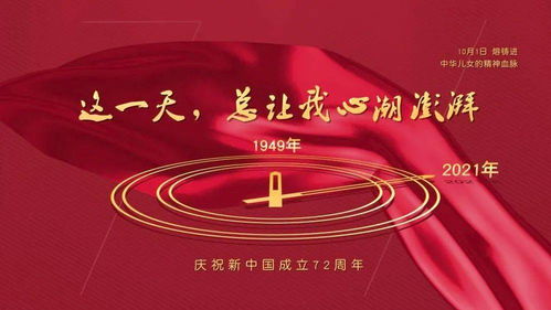 這一刻心潮澎湃作文開頭