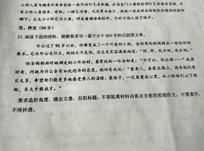 底線作文800字記敘文開頭