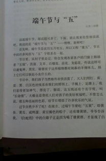 寫端午節(jié)的作文600字作文開頭