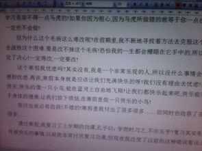 雙節(jié)假期作文開頭