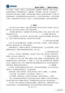 親情中考滿分作文開(kāi)頭好結(jié)尾