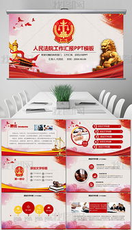 法院人民調(diào)解工作報告總結(jié)(法院人民調(diào)解工作報告總結(jié))