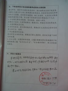 課題中期報(bào)告范文(課題中期報(bào)告范文)