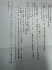 初三生活的英語作文開頭和結(jié)尾