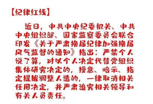 獨(dú)斷專行的近義詞(仍然的近義詞)