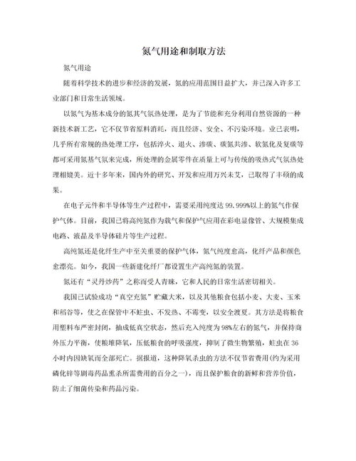 關(guān)于共享快樂的作文(關(guān)于共享快樂的作文400字)