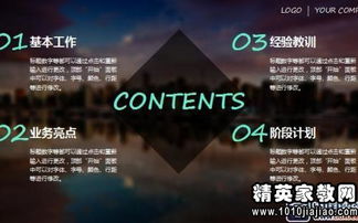 事業(yè)單位會計人員述職報告(事業(yè)單位會計人員年終總結)