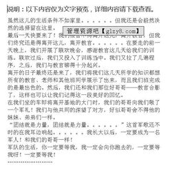 這真的讓我著迷記敘文600字作文開頭