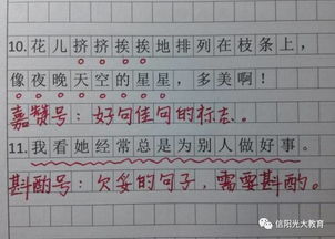 家鄉(xiāng)的符號(hào)作文開(kāi)頭,青春的符號(hào)作文開(kāi)頭,成長(zhǎng)作文開(kāi)頭結(jié)尾摘抄