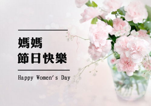 關(guān)于婦女節(jié)的作文范文(關(guān)于婦女節(jié)的作文)