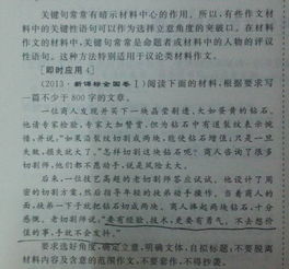 謝謝你讓我堅(jiān)強(qiáng)作文600字作文開頭結(jié)尾