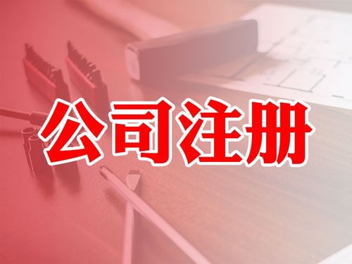 公司章程未記載注冊(cè)資本、股東姓名、出資額 是否無效？(公司章程的記載事項(xiàng)和內(nèi)容)